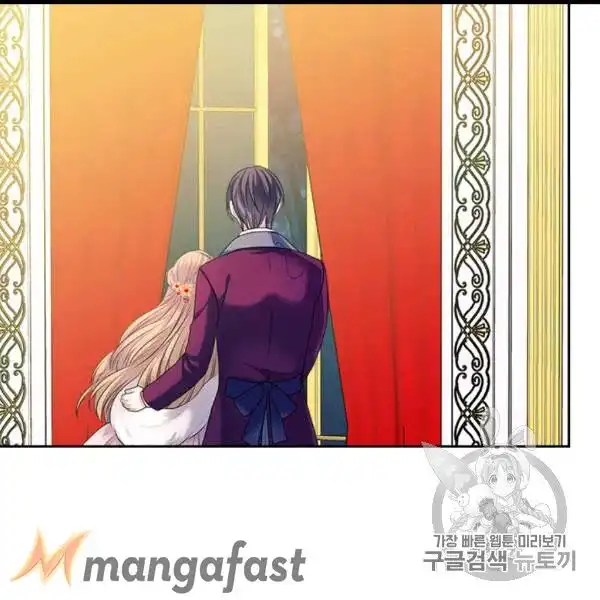 Sincerely: I Became a Duke's Maid Chapter 73 30